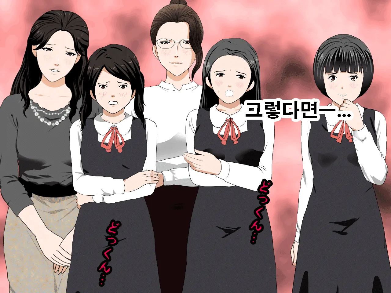 Saimin Uwaki Kenkyuubu Ch. 4 | 최면 바람기 연구회 제4화